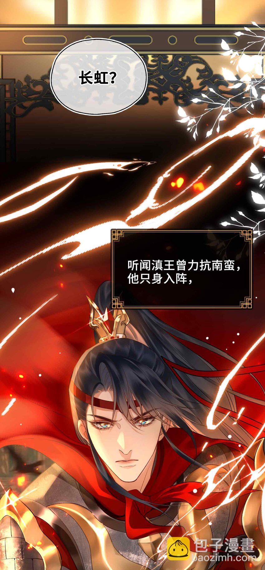 08 无法预见的未来(1/2)-第8话