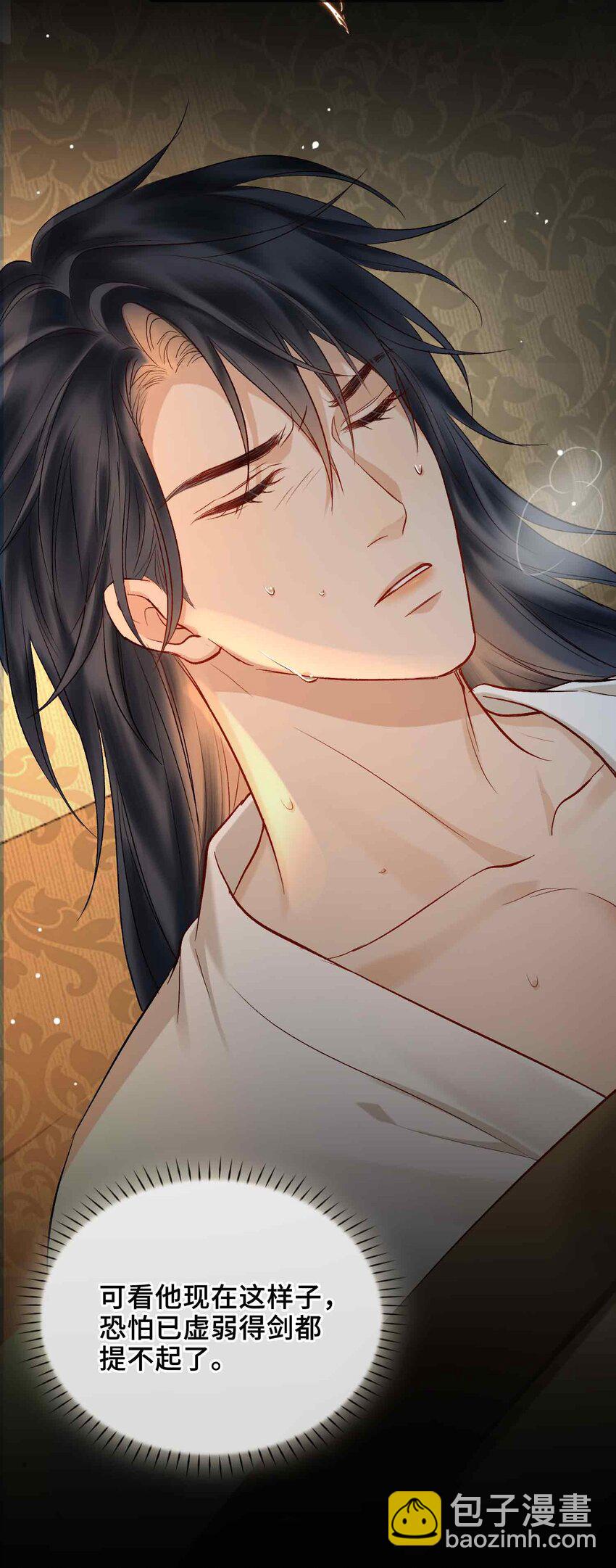 08 无法预见的未来(1/2)-第8话