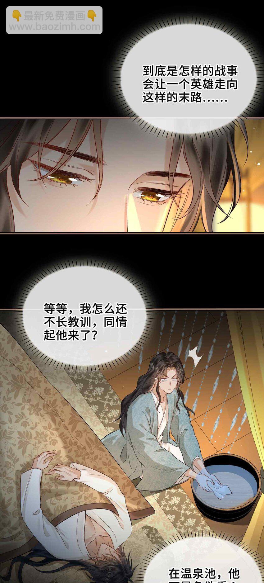 08 无法预见的未来(1/2)-第8话