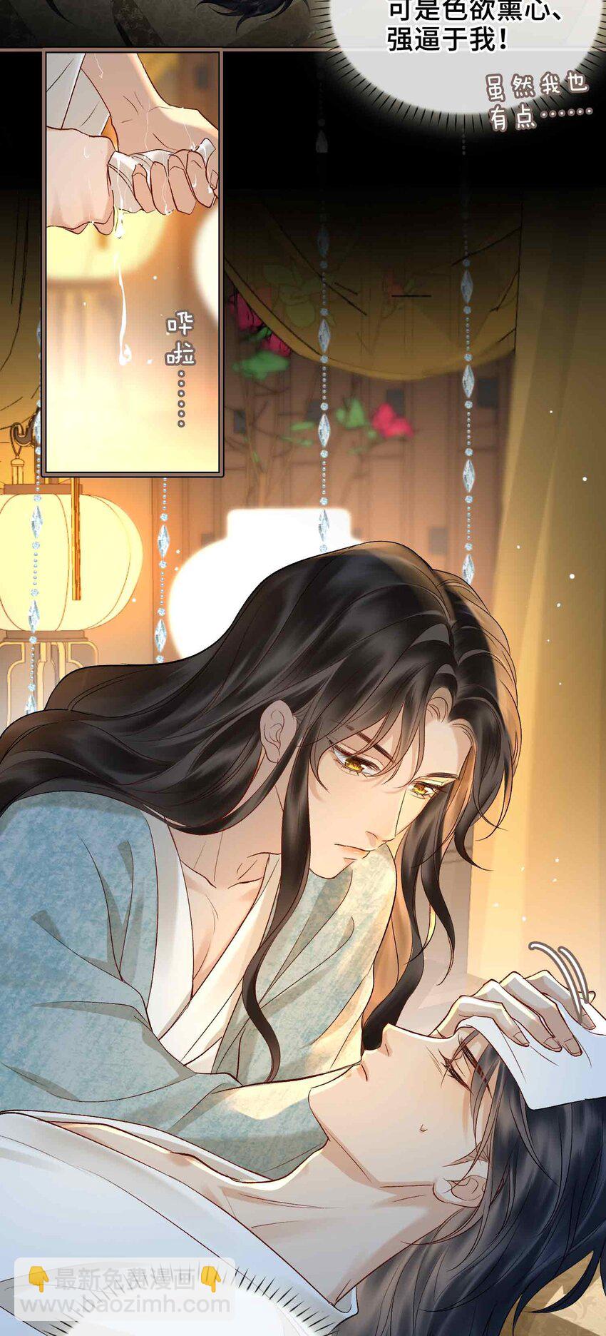 08 无法预见的未来(1/2)-第8话