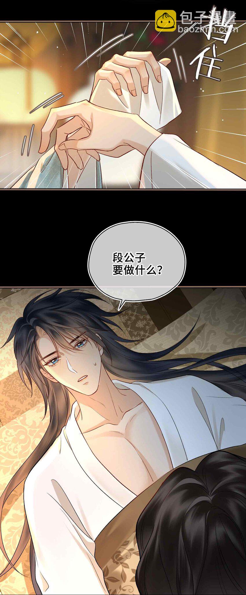 08 无法预见的未来(1/2)-第8话