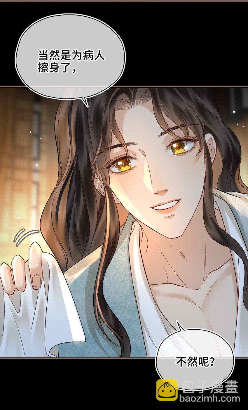 08 无法预见的未来(1/2)-第8话