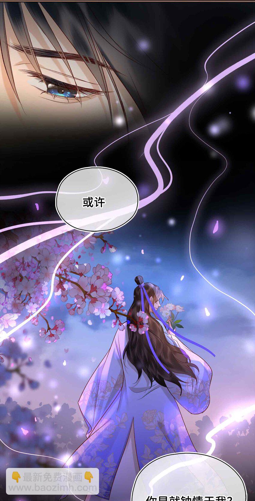 08 无法预见的未来(1/2)-第8话