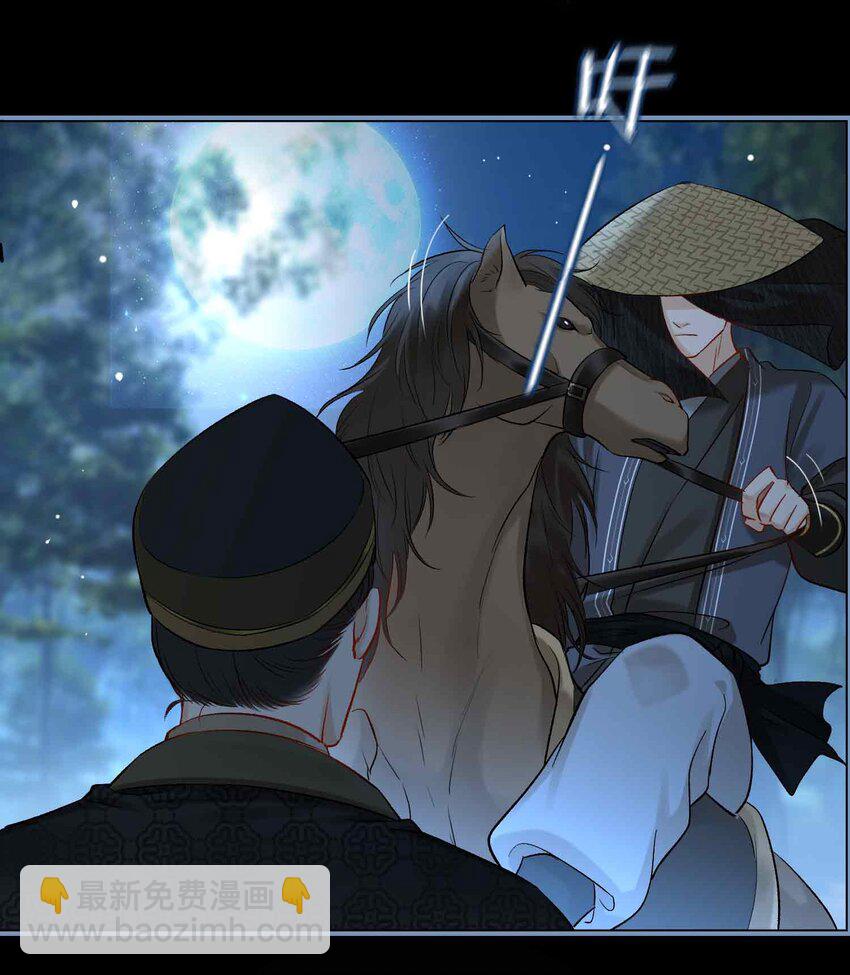 08 无法预见的未来(1/2)-第8话