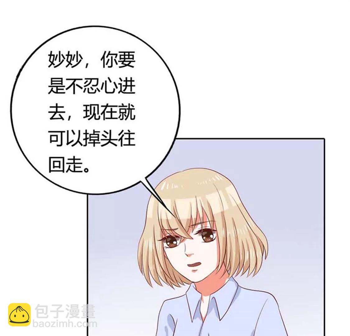 难道我要纵容他？-第10话