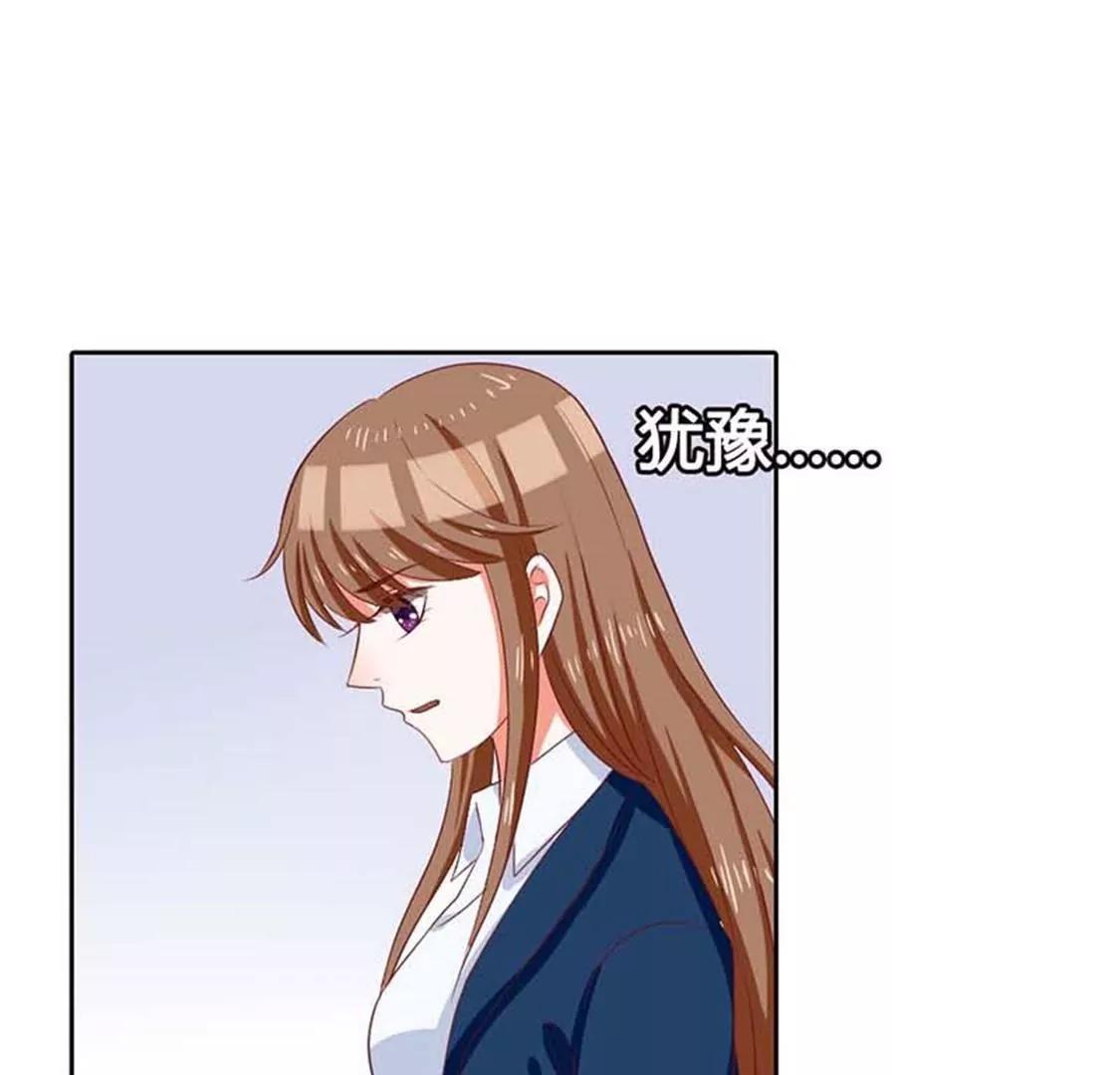 难道我要纵容他？-第10话