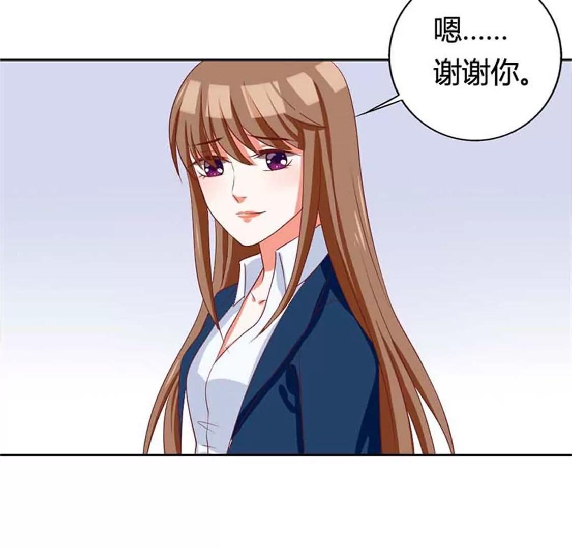 难道我要纵容他？-第10话