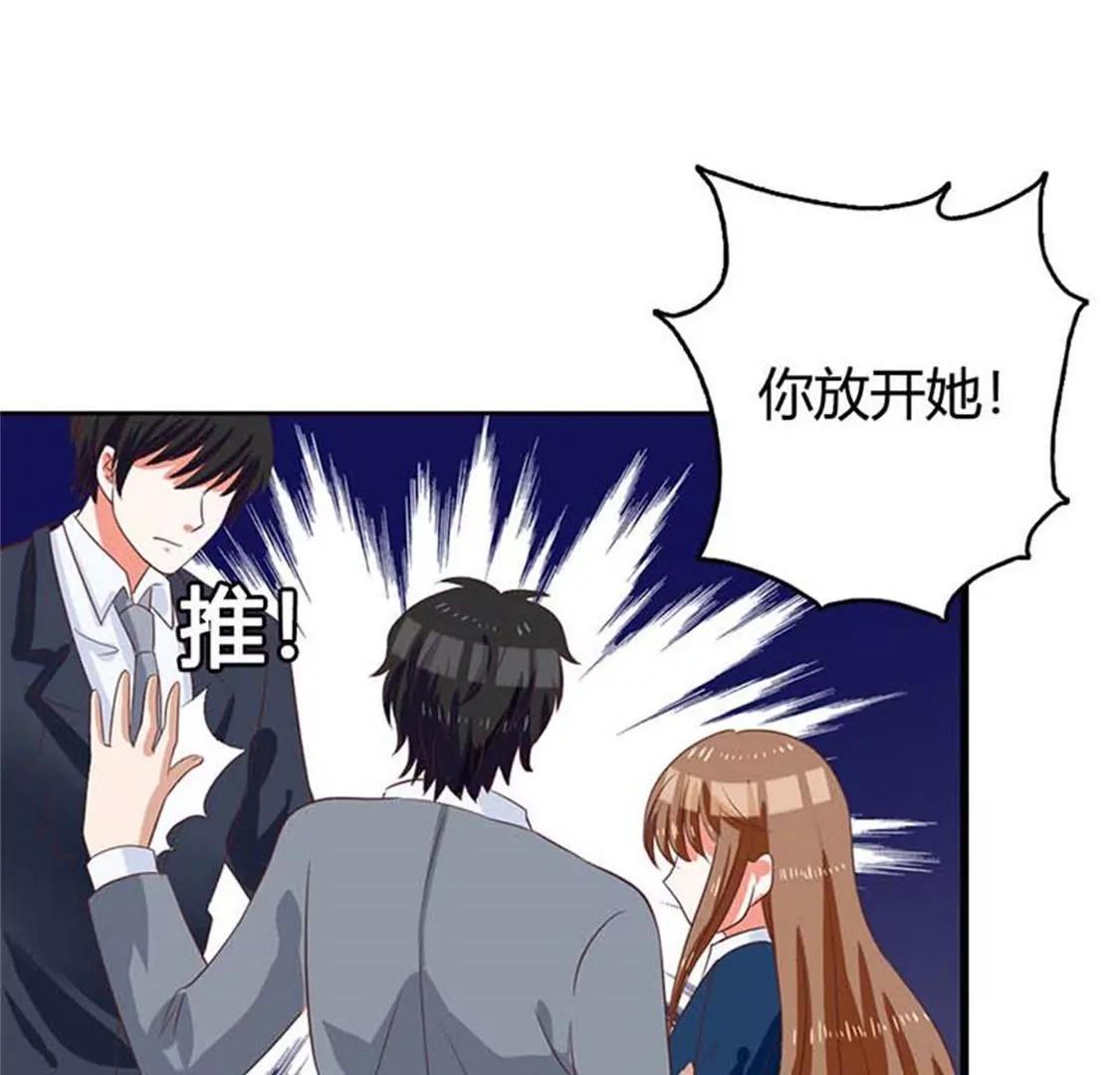 你出轨还有理了？-第12话