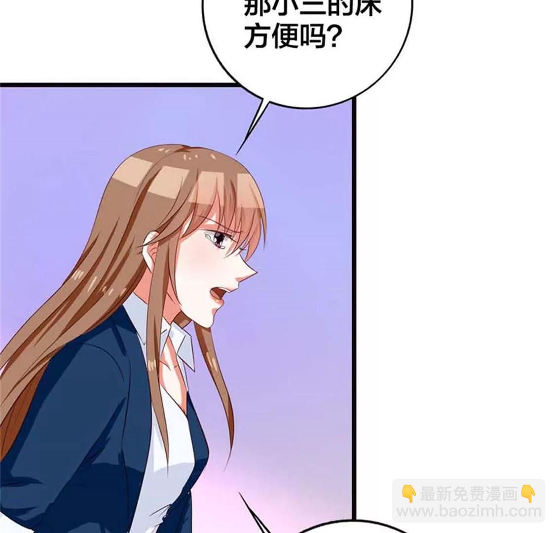 你出轨还有理了？-第12话