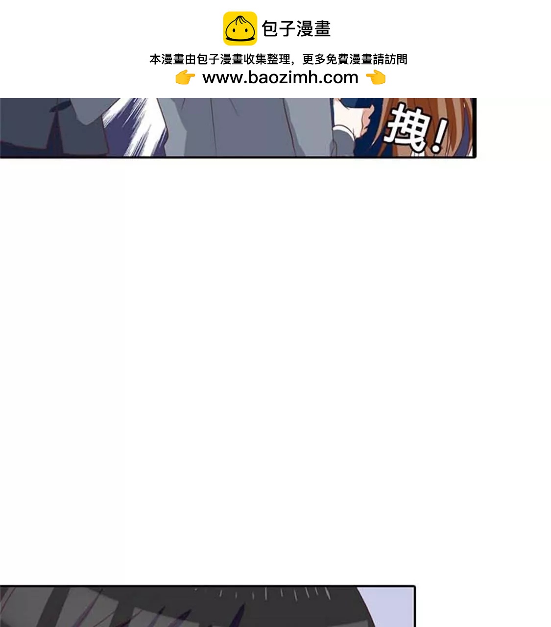 你出轨还有理了？-第12话