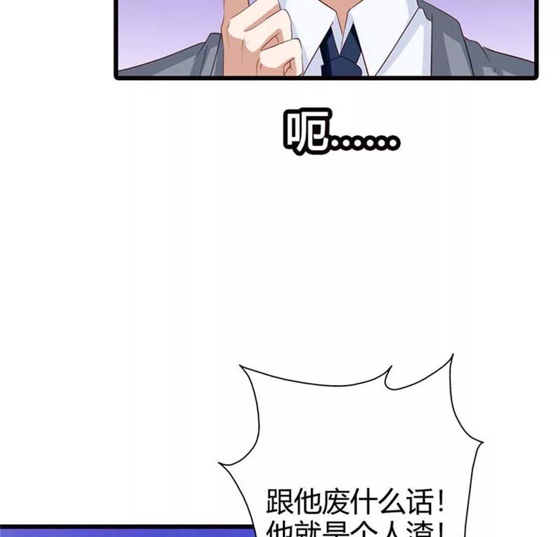 你出轨还有理了？-第12话