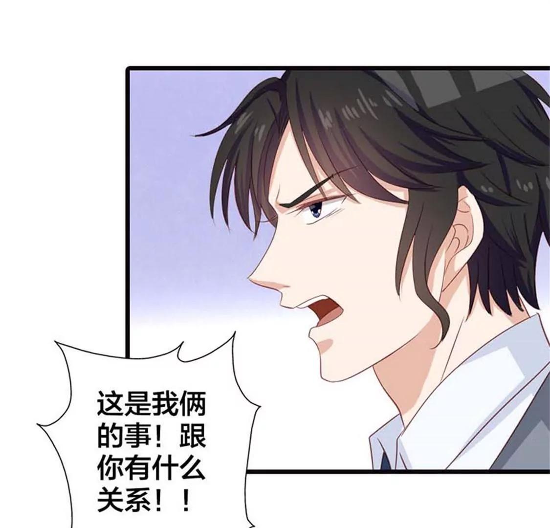 你出轨还有理了？-第12话