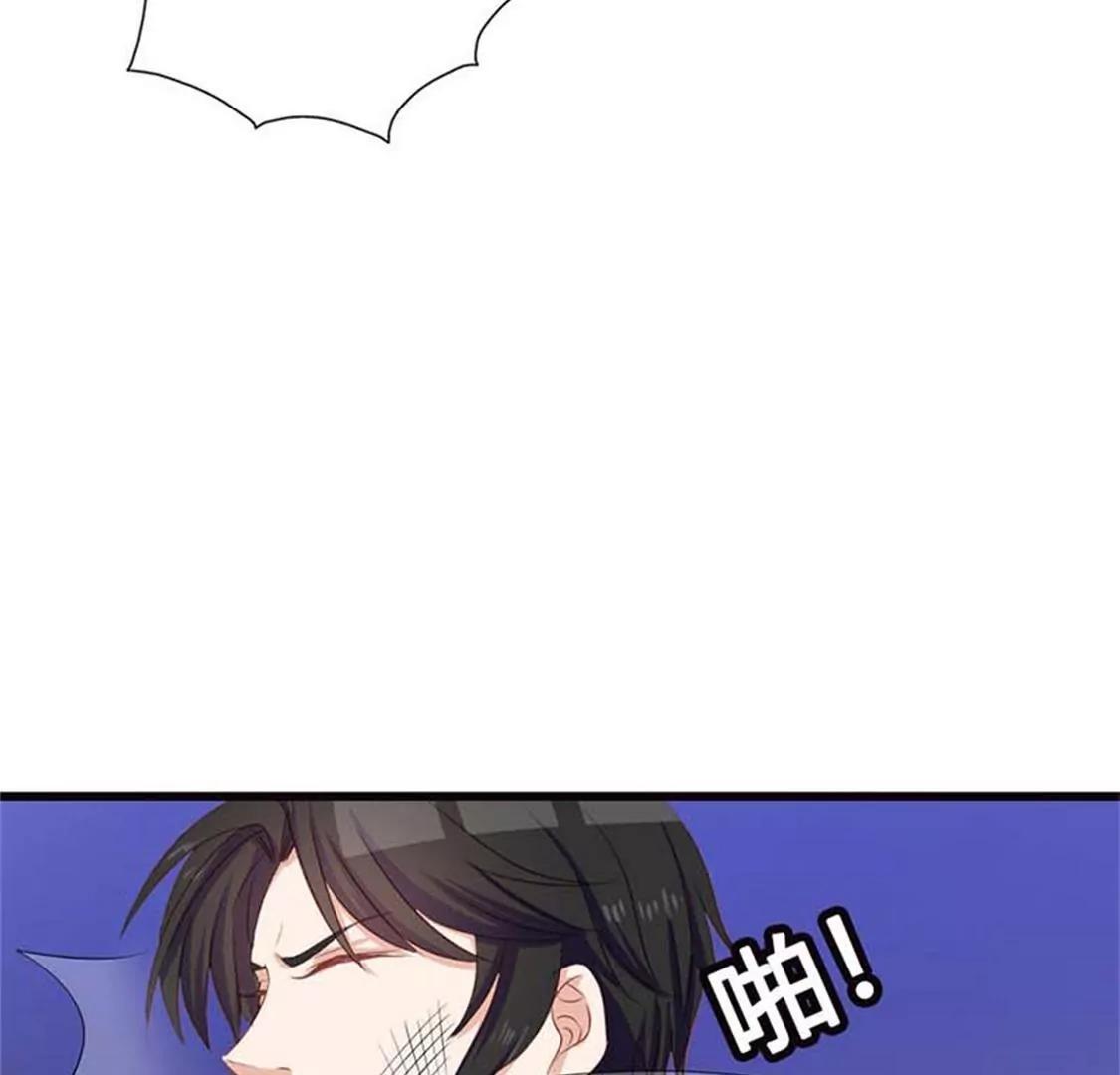 你出轨还有理了？-第12话