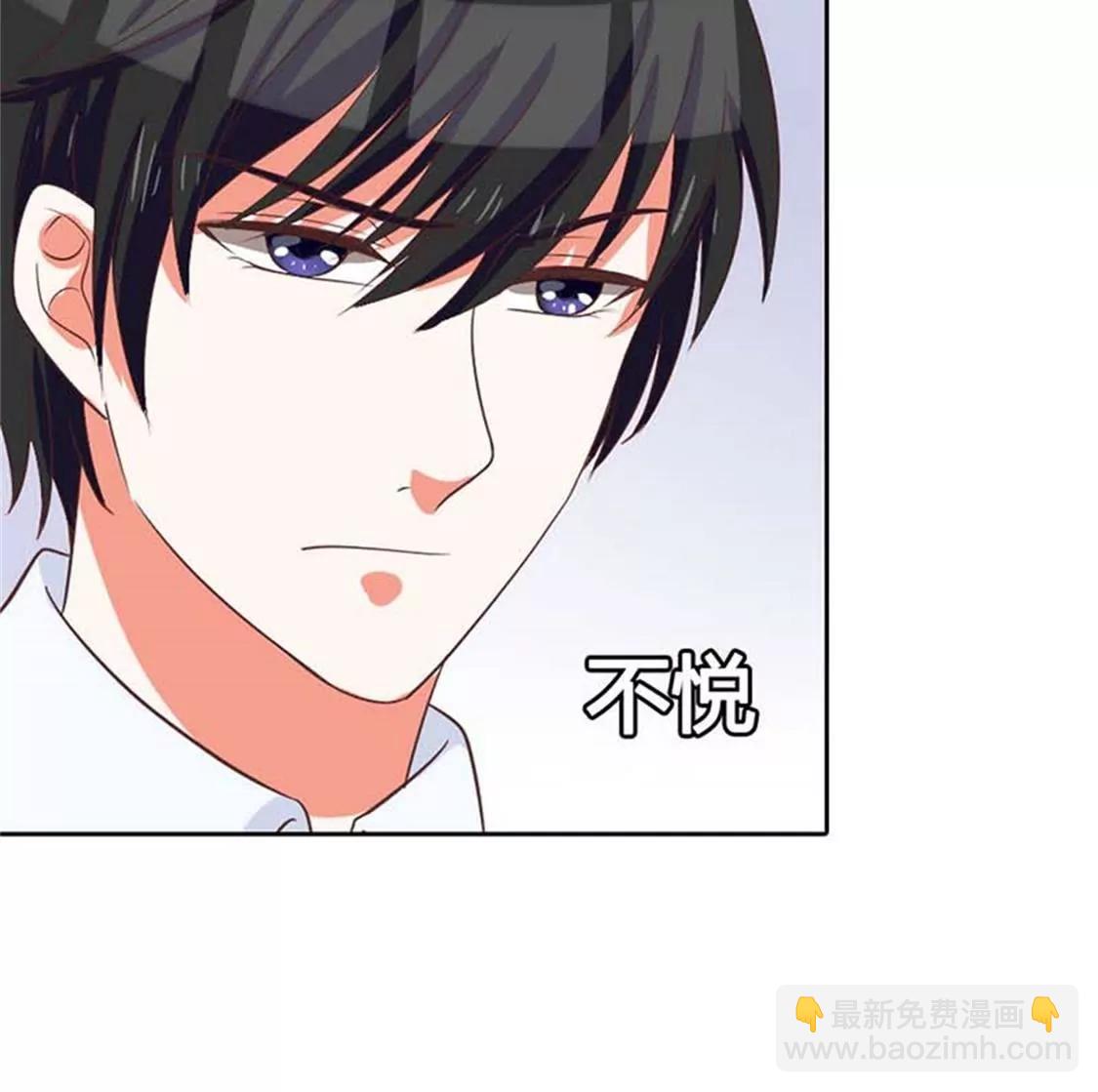 你出轨还有理了？-第12话