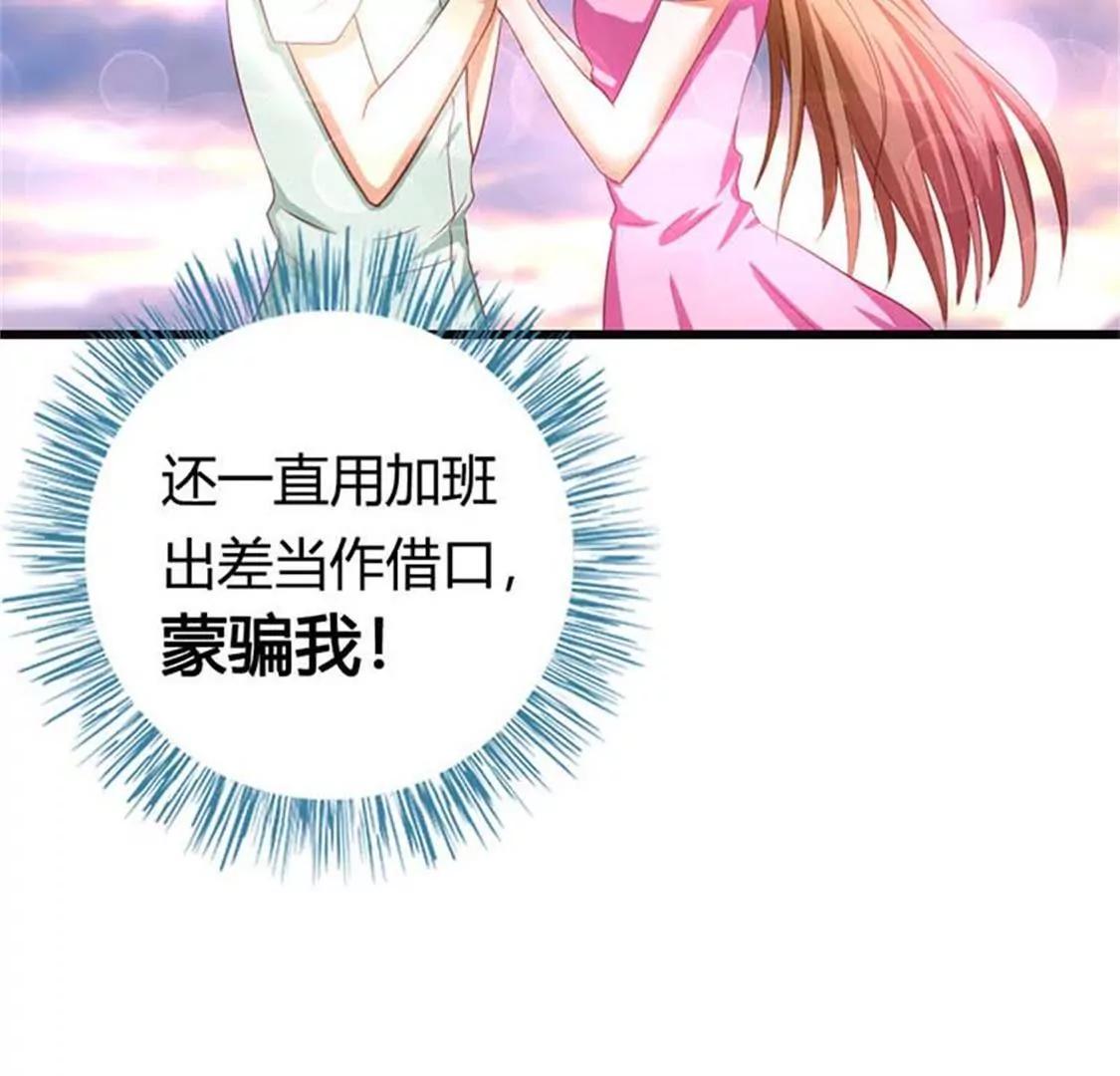 什么爱情统统都是狗屁-第14话