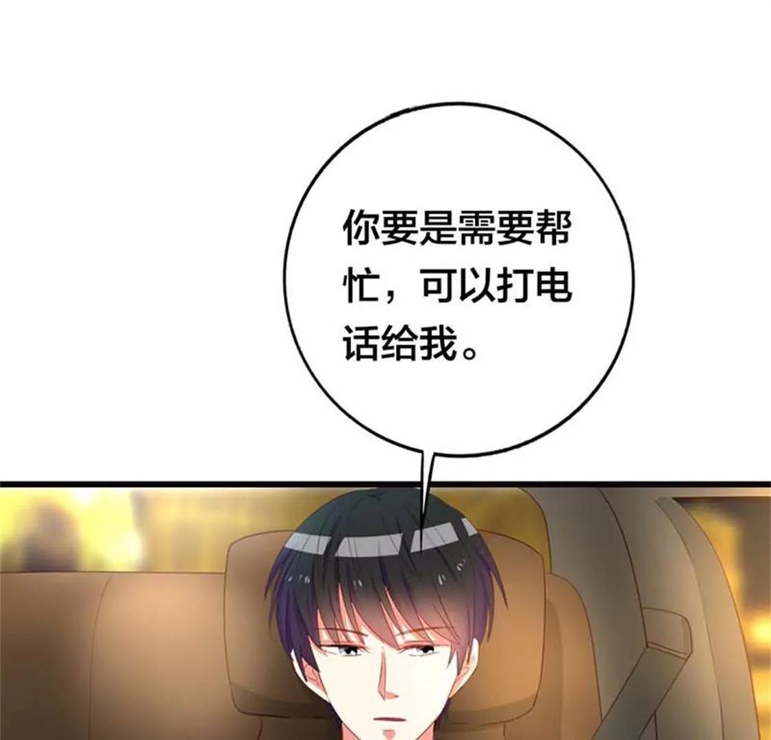 什么爱情统统都是狗屁-第14话