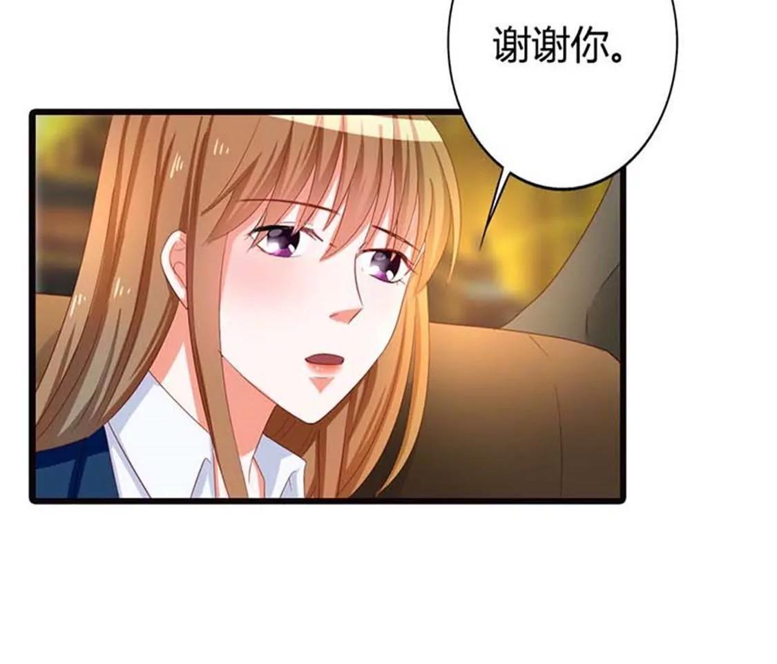 什么爱情统统都是狗屁-第14话