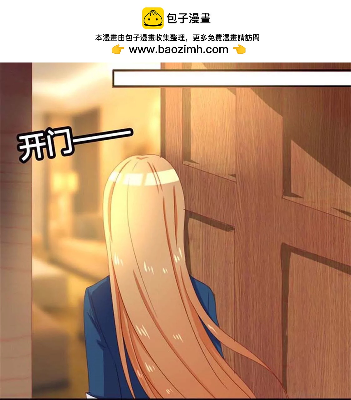 什么爱情统统都是狗屁-第14话