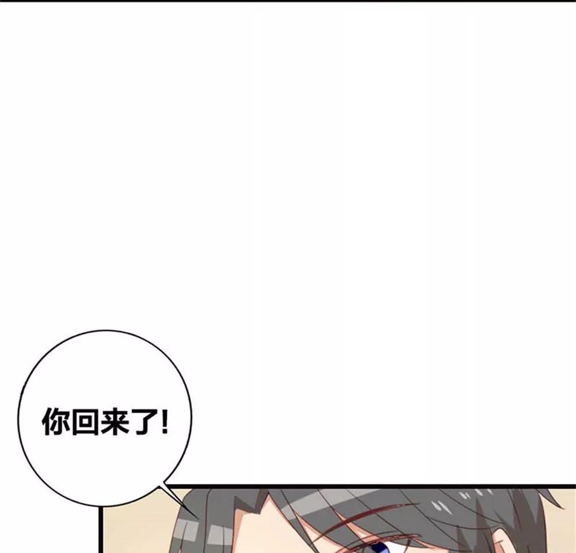 什么爱情统统都是狗屁-第14话