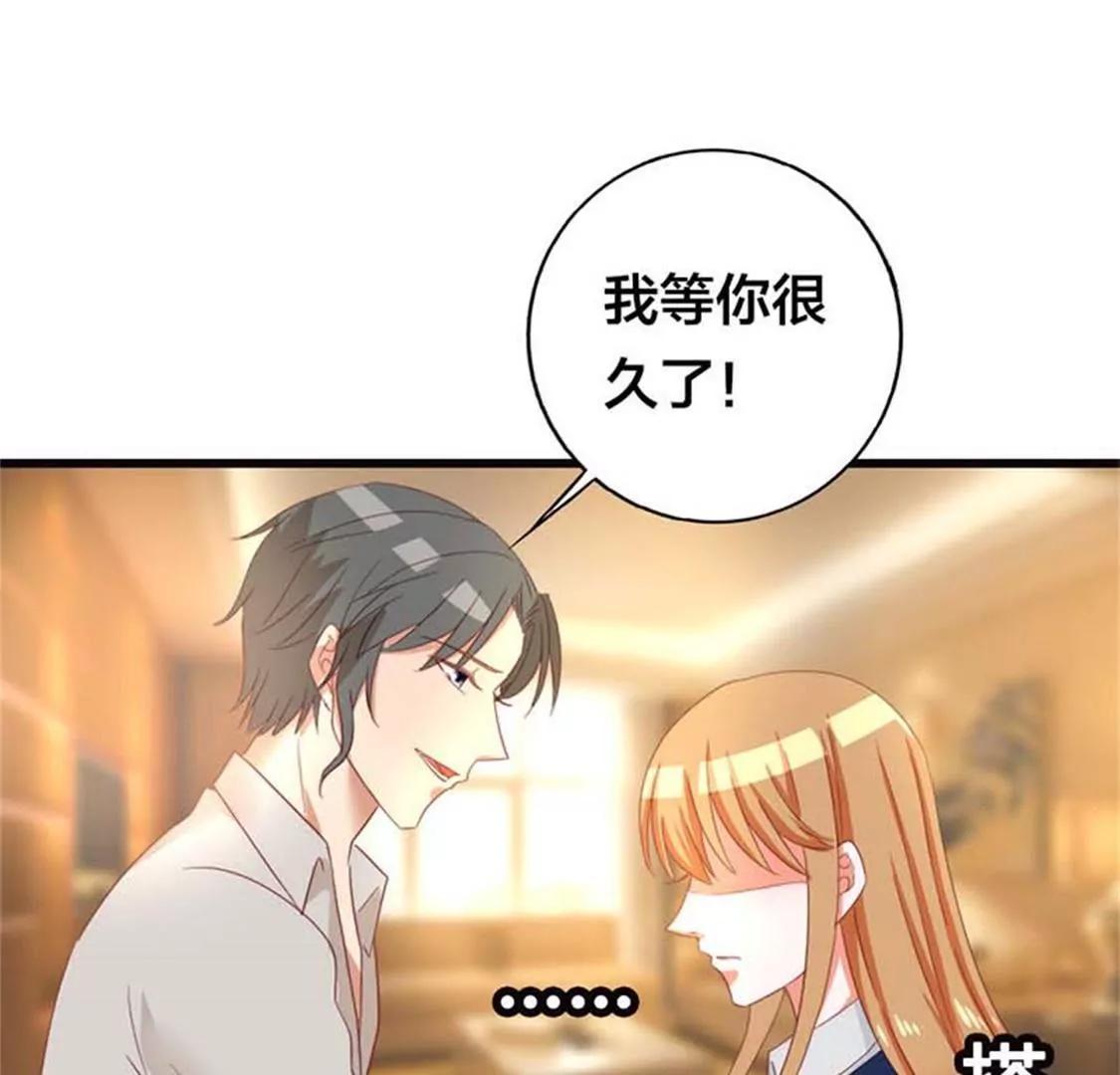 什么爱情统统都是狗屁-第14话