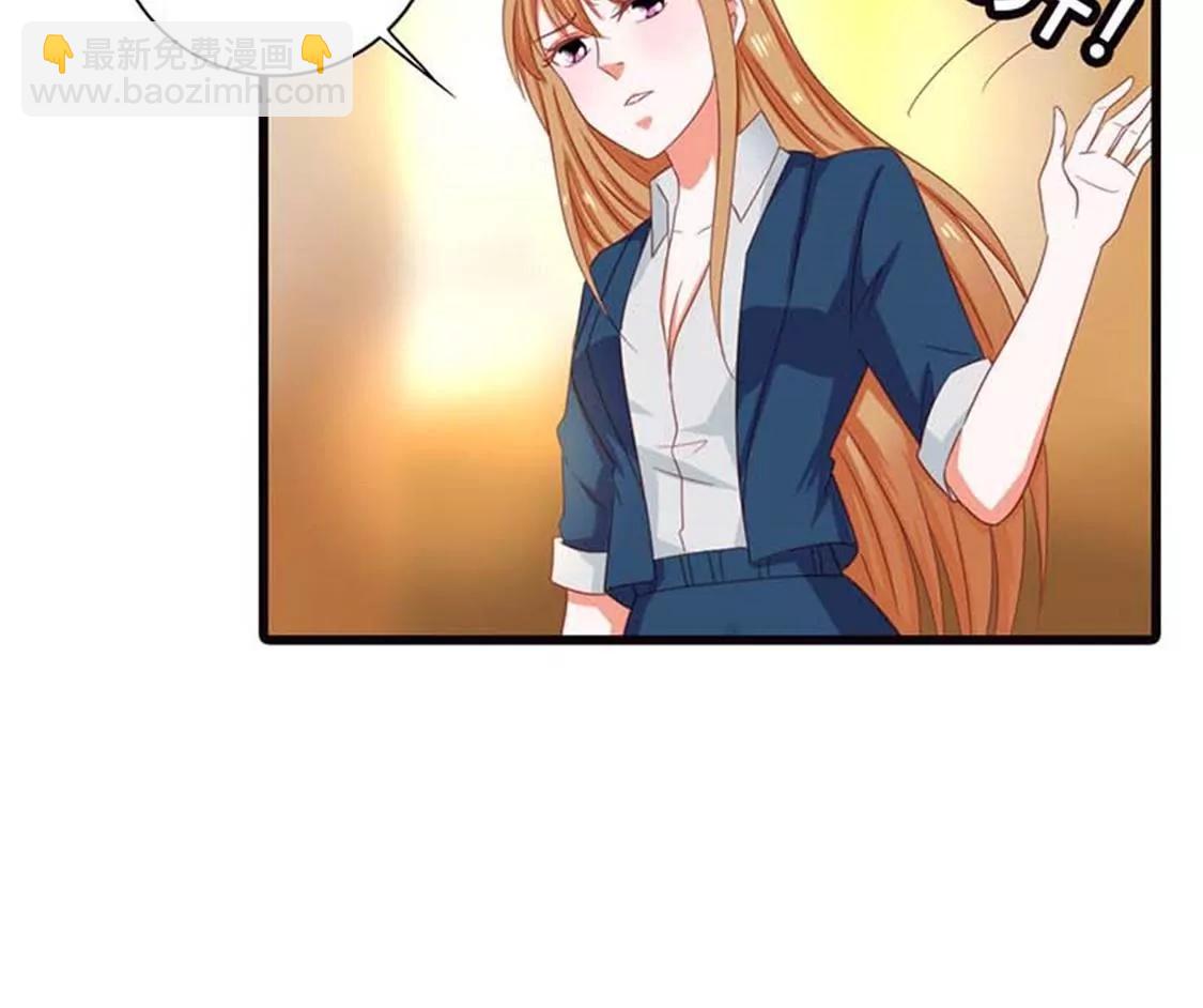 什么爱情统统都是狗屁-第14话