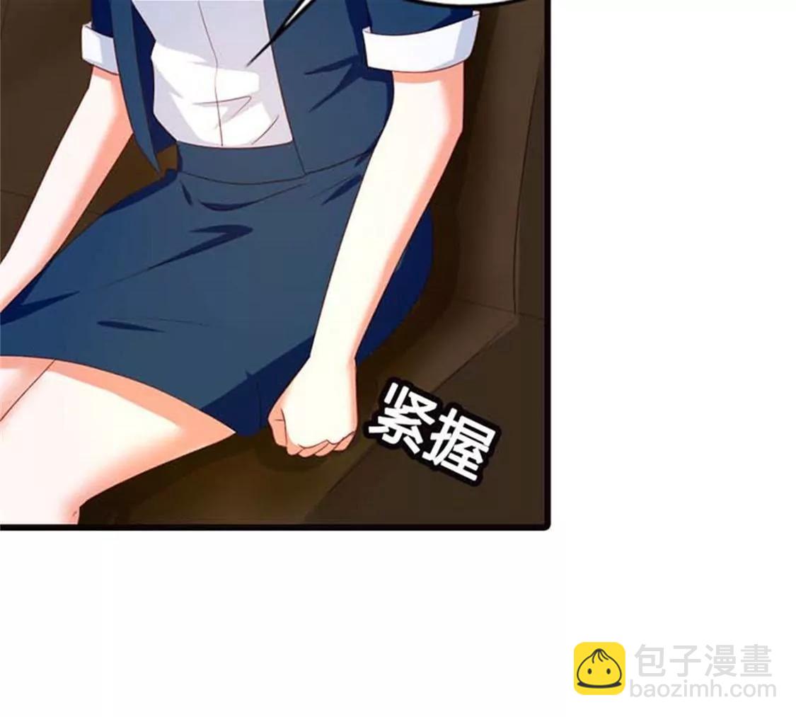 什么爱情统统都是狗屁-第14话