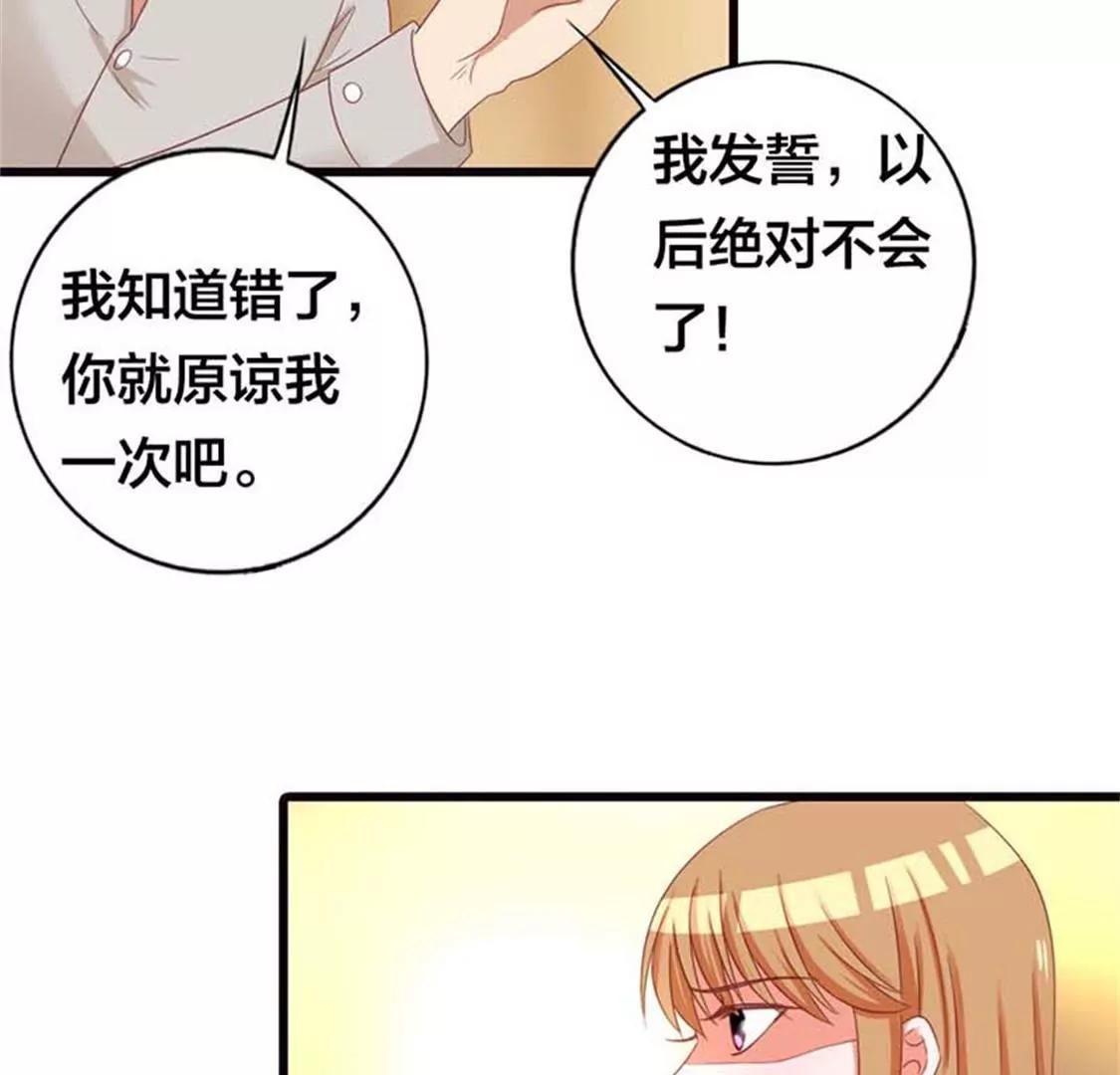 什么爱情统统都是狗屁-第14话