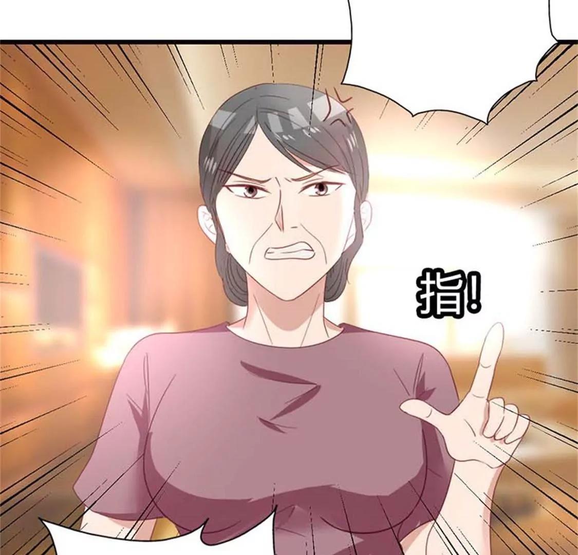 什么爱情统统都是狗屁-第14话