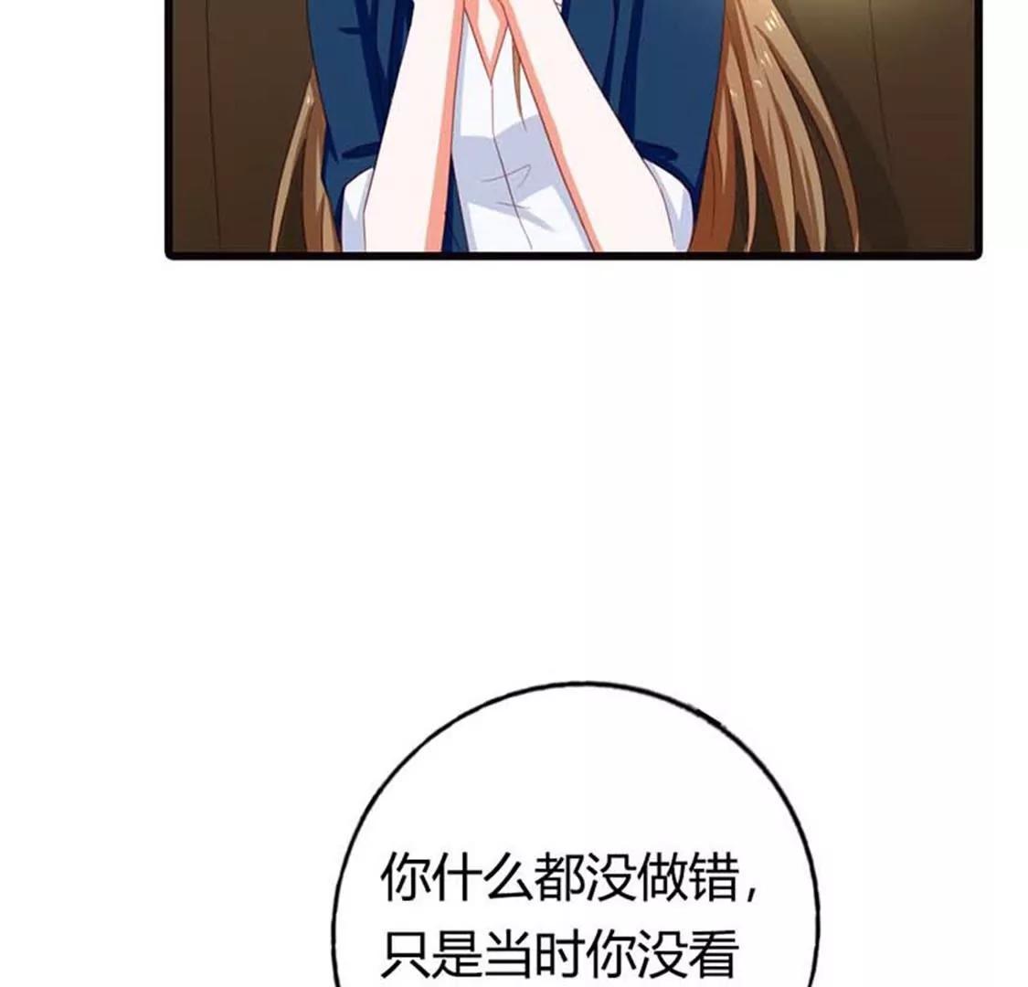 什么爱情统统都是狗屁-第14话