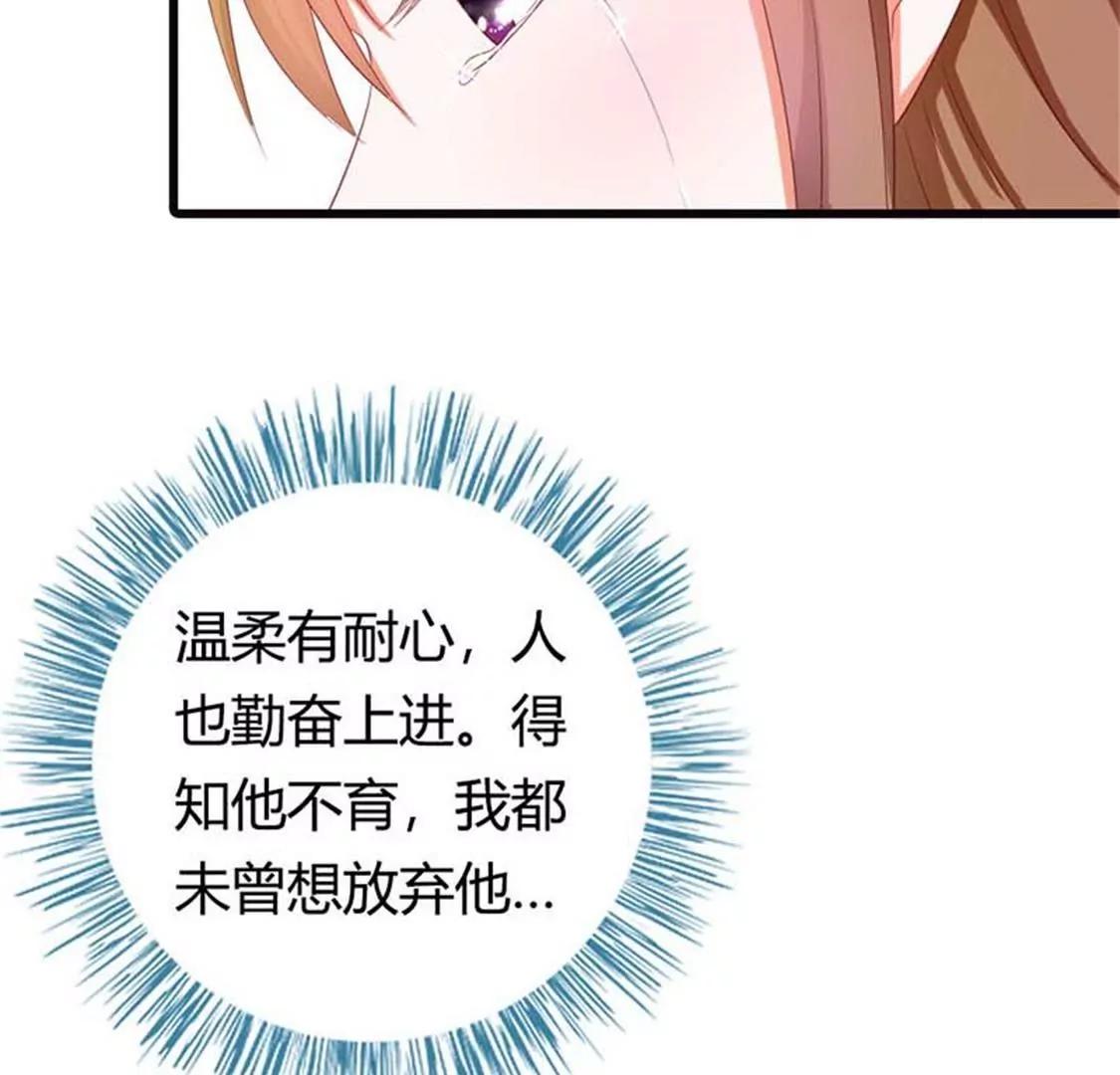 什么爱情统统都是狗屁-第14话