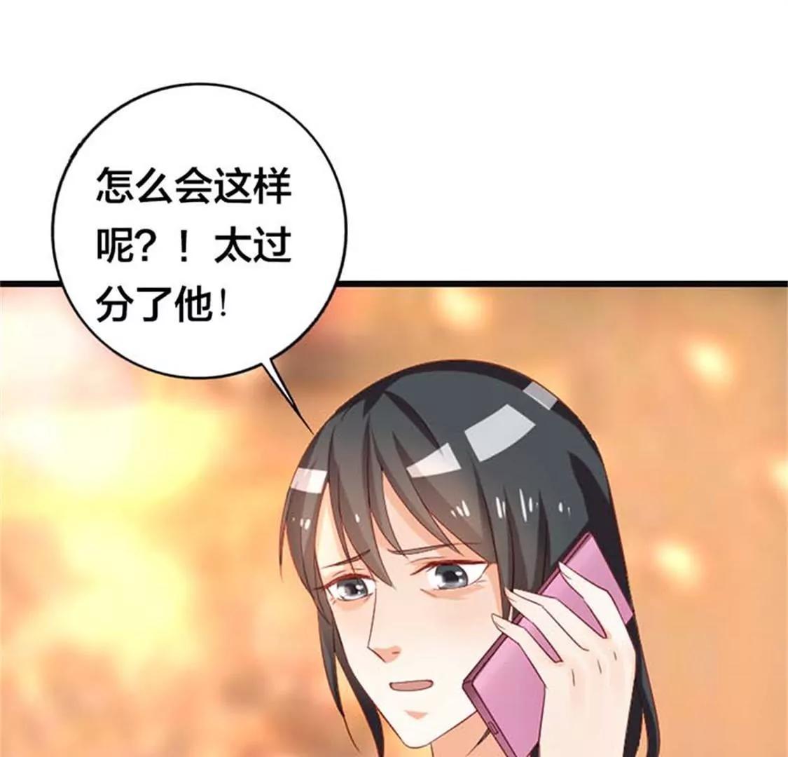分手吧-第16话