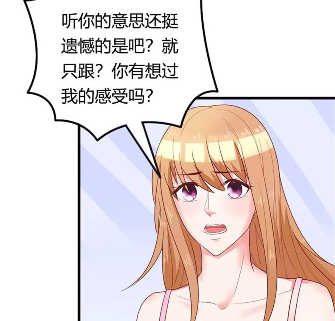 我要你们付出代价-第18话