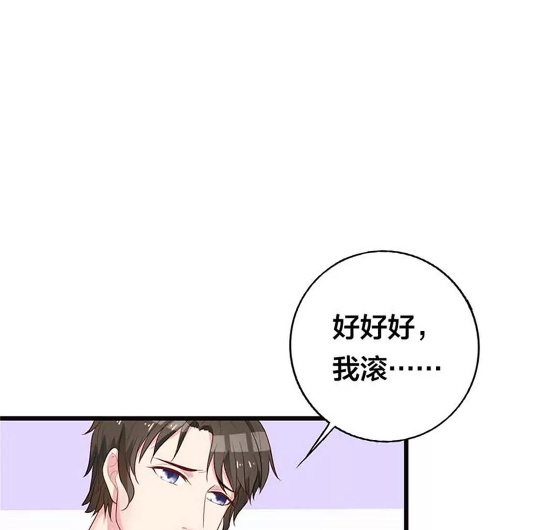 我要你们付出代价-第18话