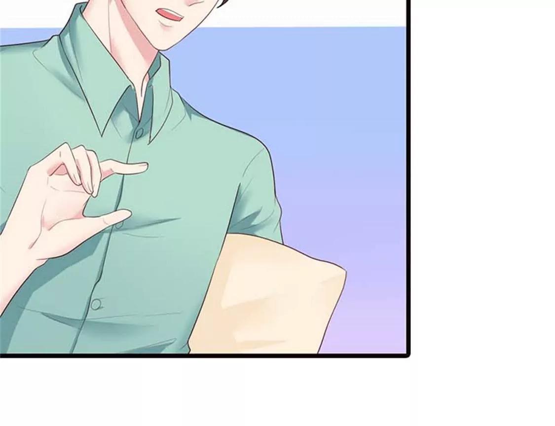 我要你们付出代价-第18话