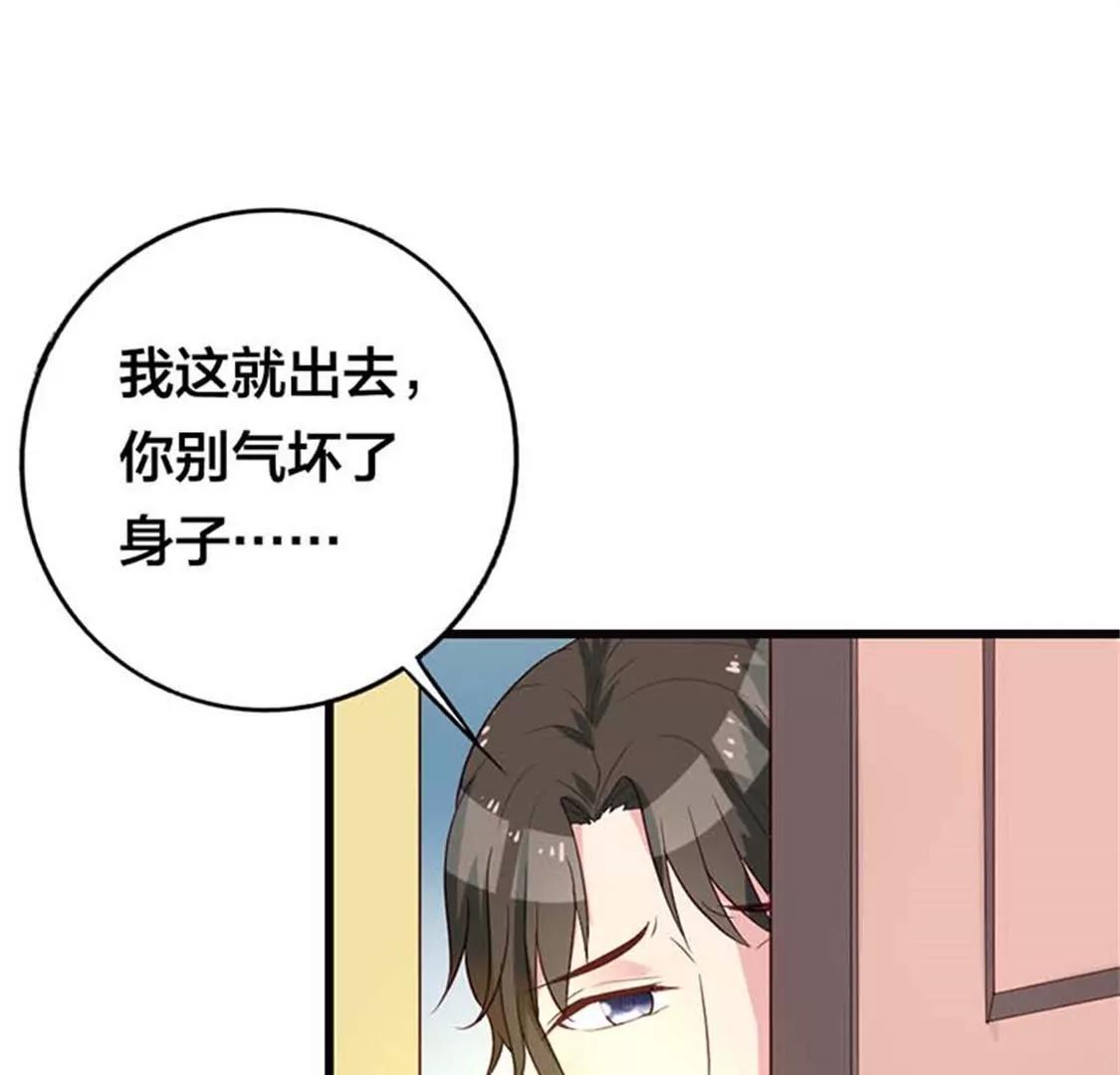 我要你们付出代价-第18话