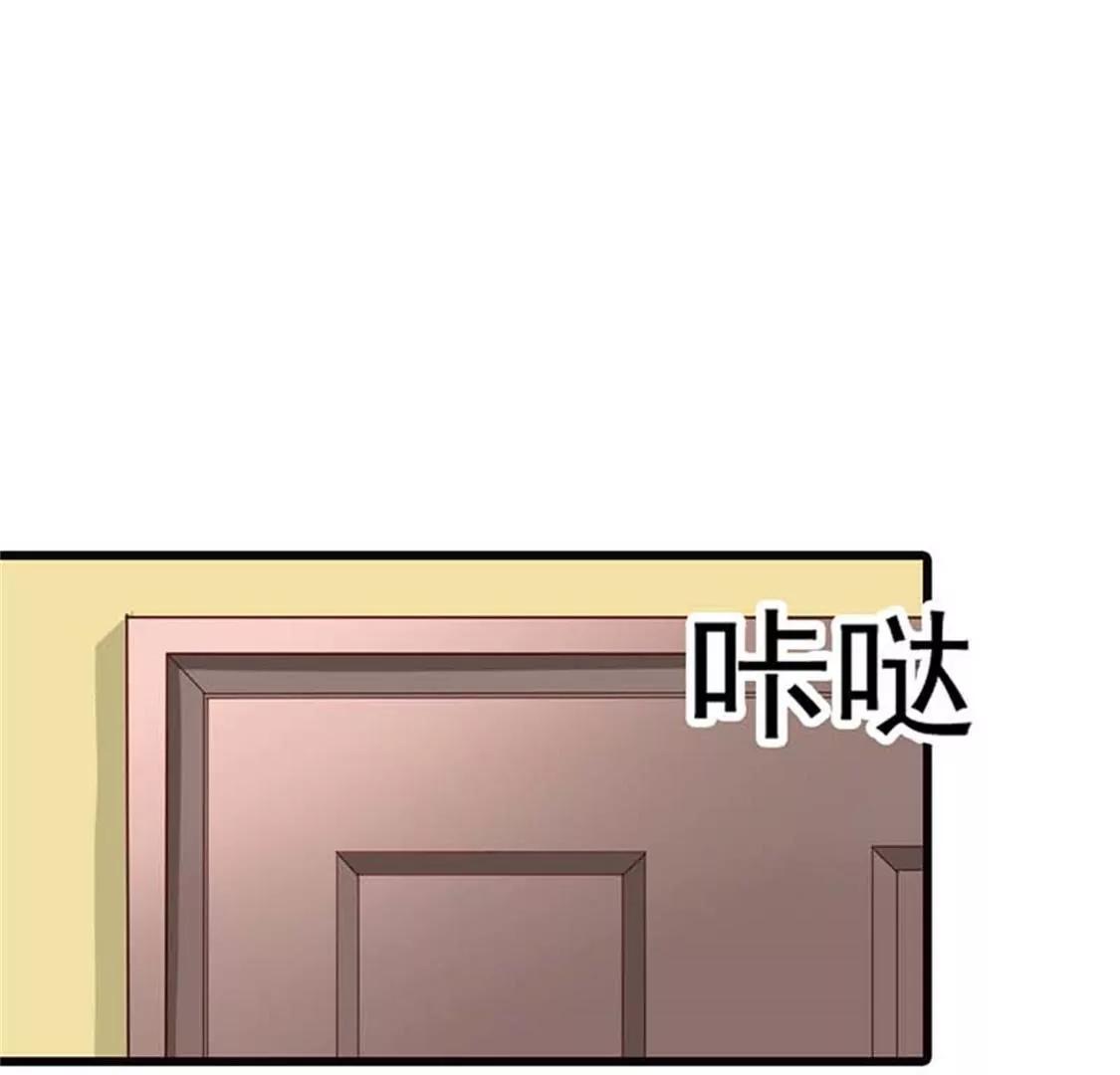 我要你们付出代价-第18话