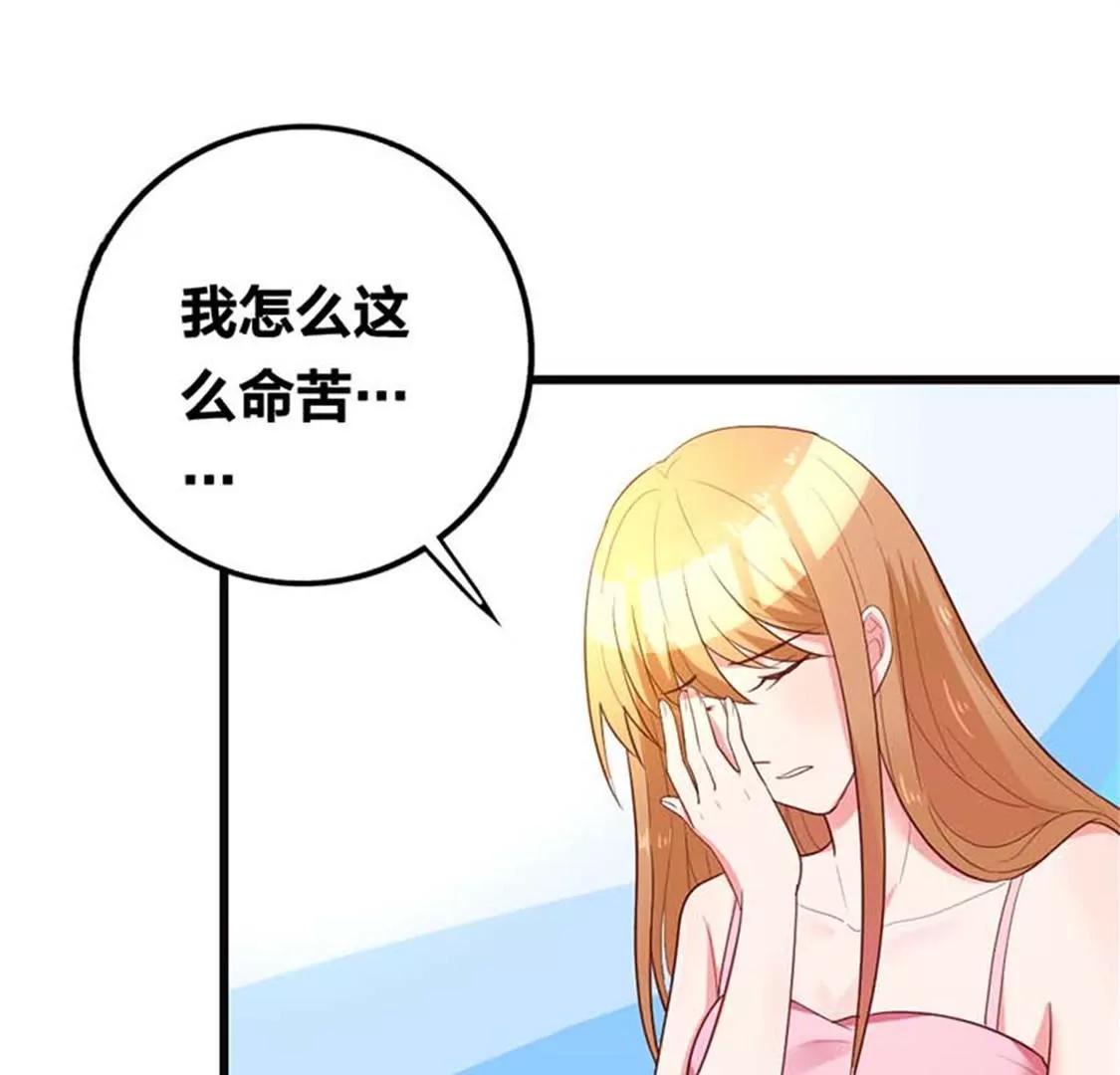 我要你们付出代价-第18话