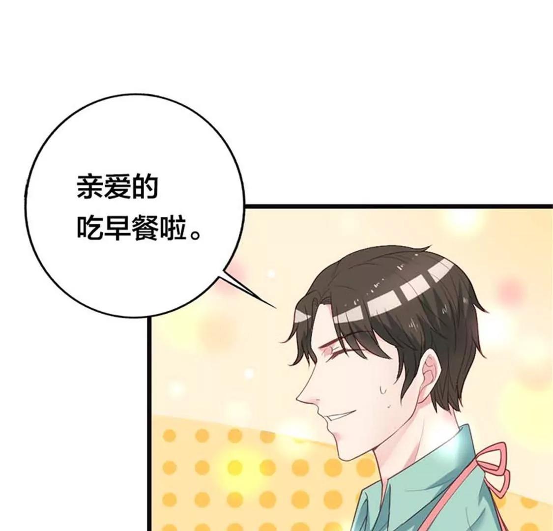 我要你们付出代价-第18话