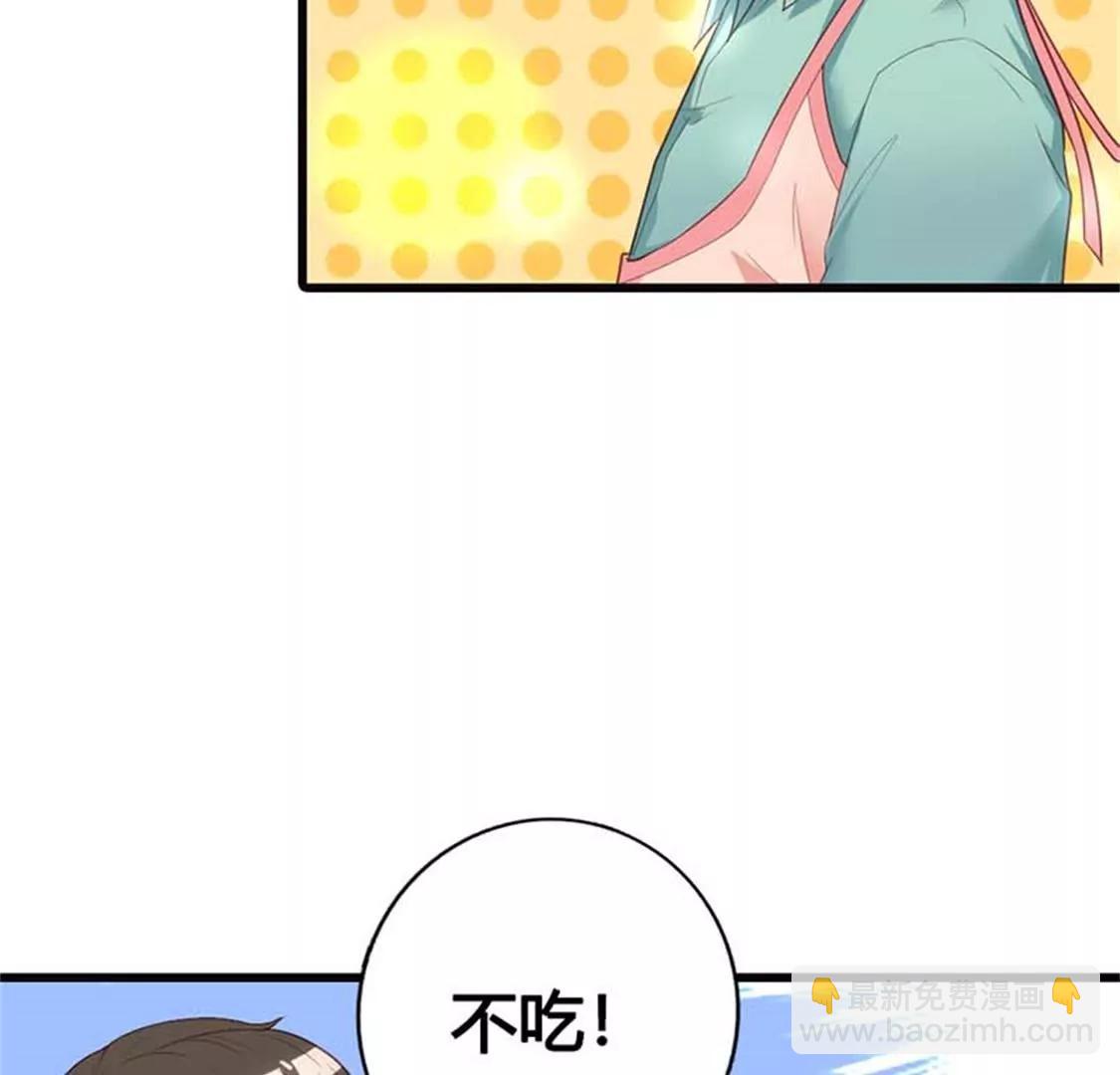 我要你们付出代价-第18话