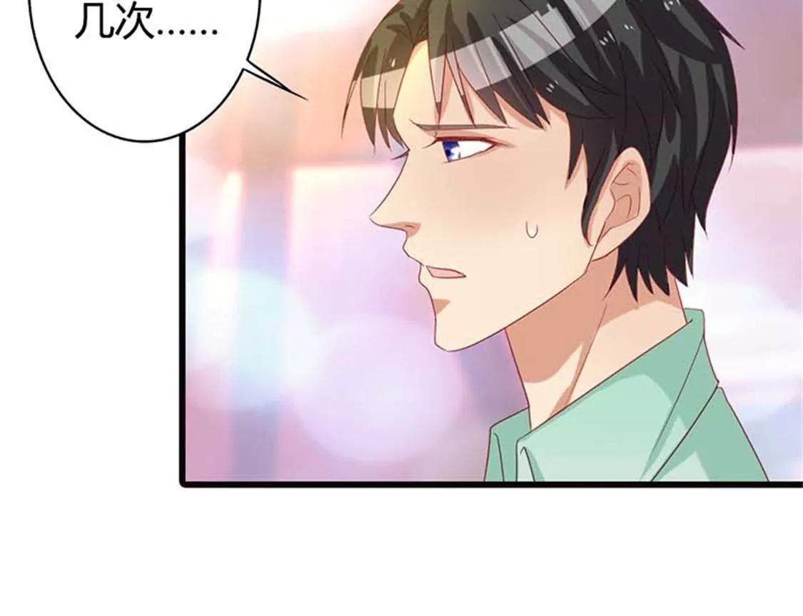 我要你们付出代价-第18话