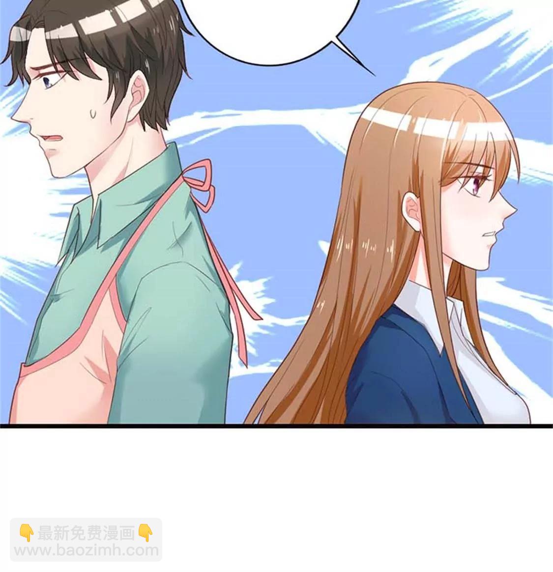 我要你们付出代价-第18话