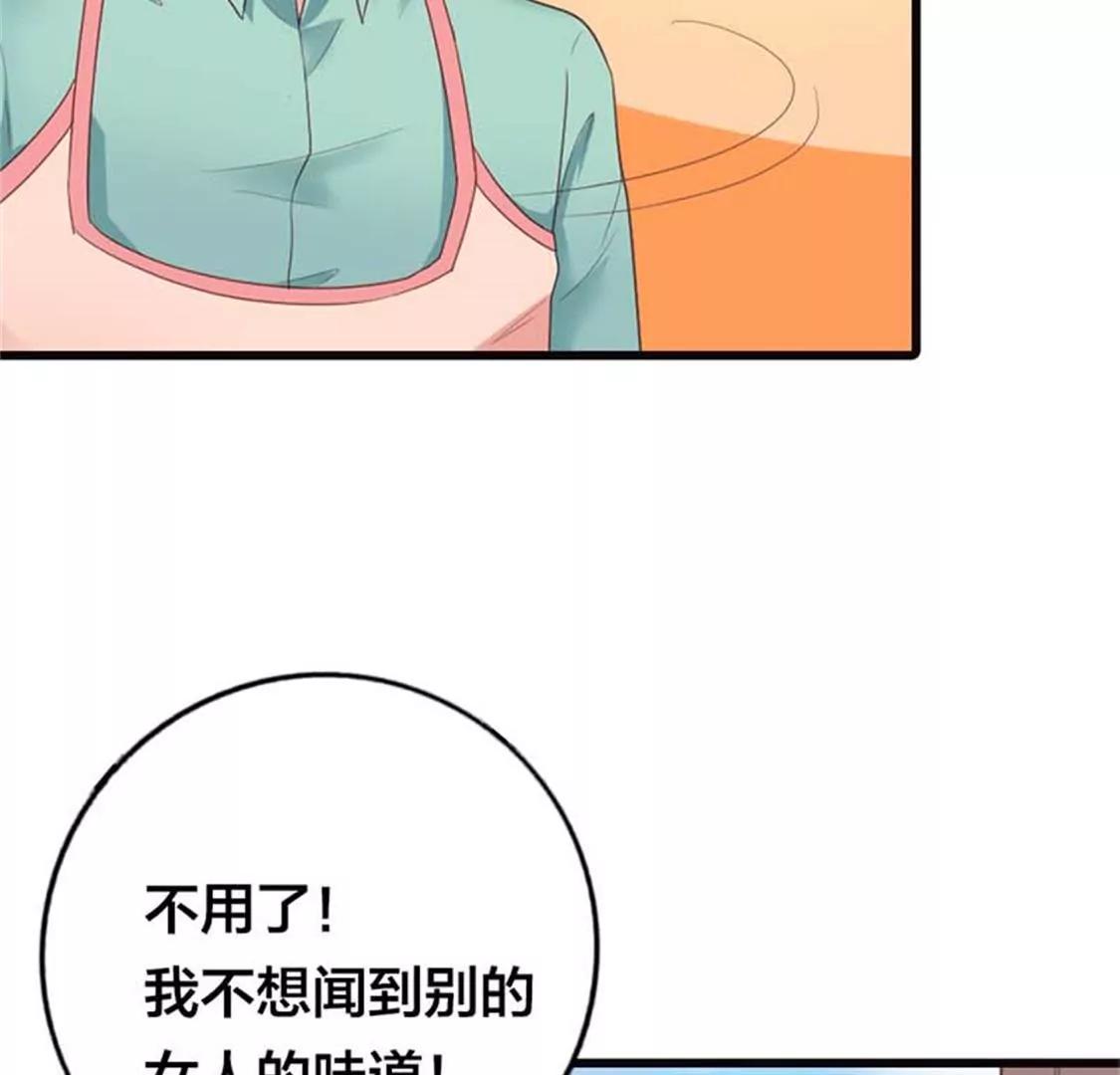 我要你们付出代价-第18话