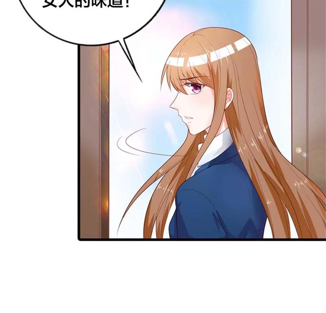 我要你们付出代价-第18话