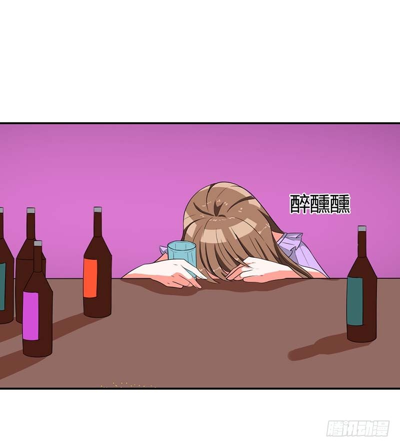 你还在骗我？-第2话