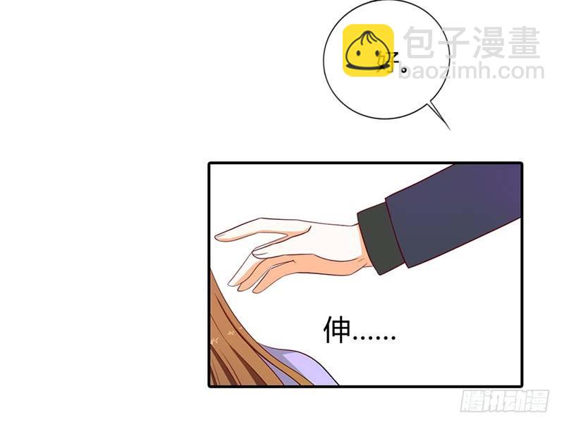 你还在骗我？-第2话