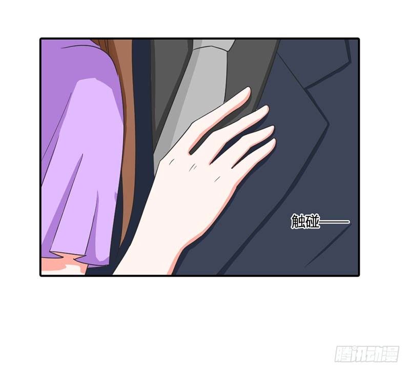 你还在骗我？-第2话