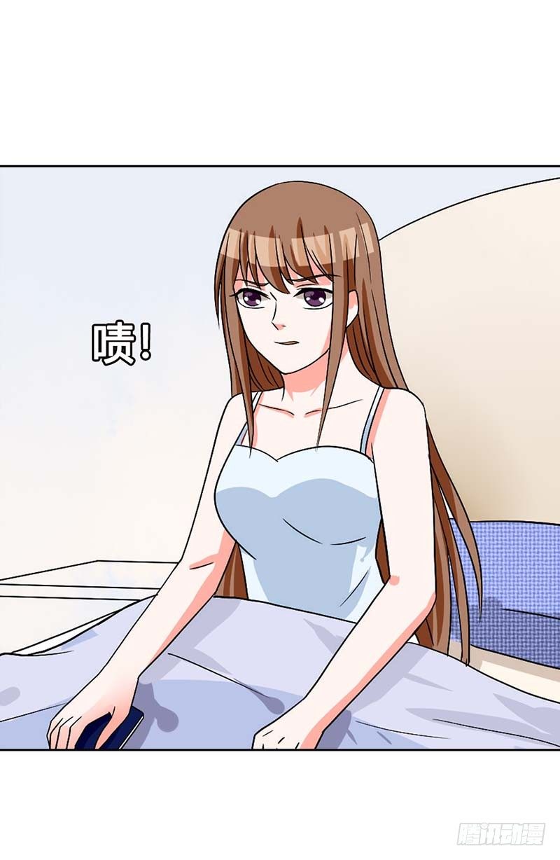 你还在骗我？-第2话