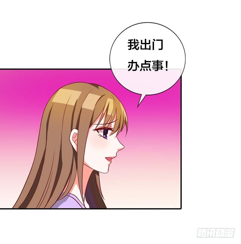 你还在骗我？-第2话