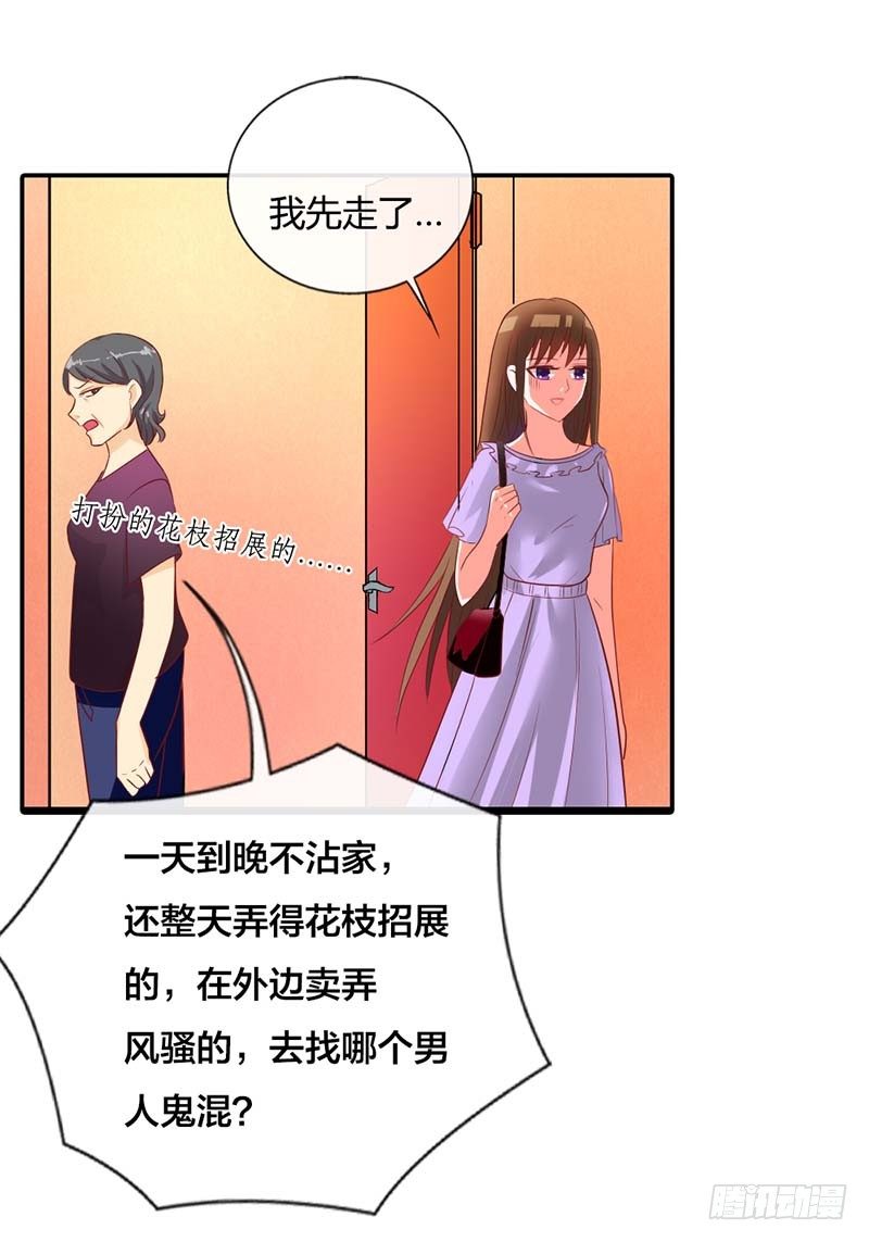 你还在骗我？-第2话