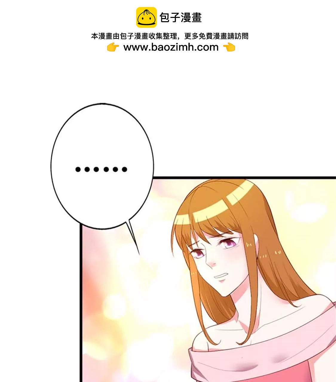 不原谅我就死给你看-第20话